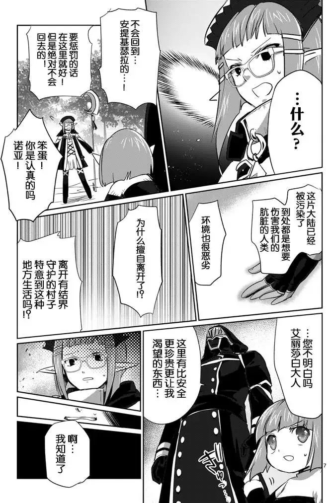 第08回