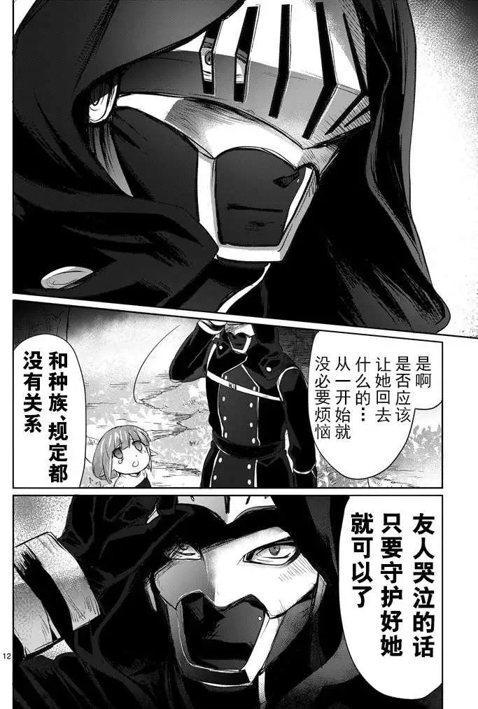 第08回