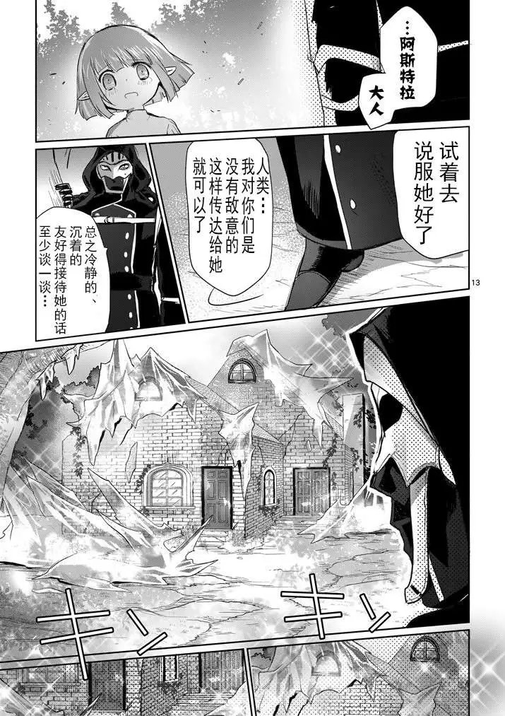 第08回
