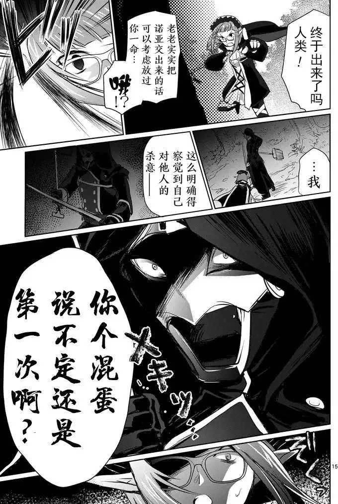 第08回