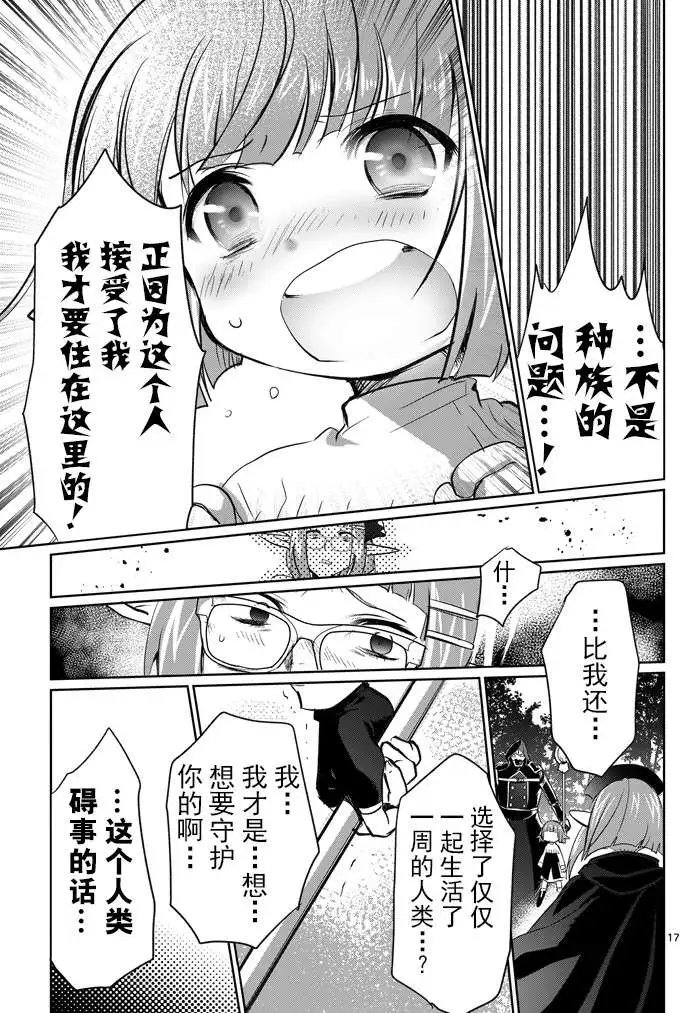 第08回