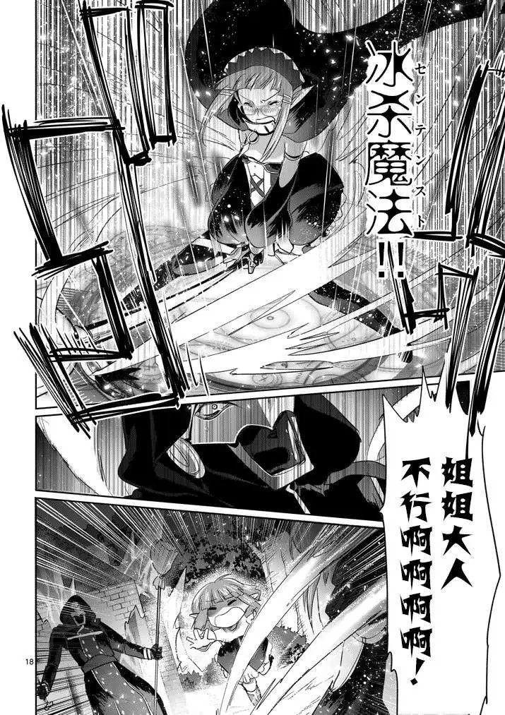第08回