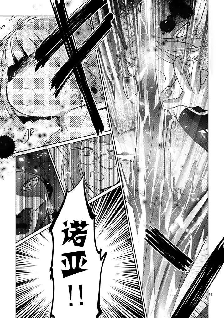 第08回