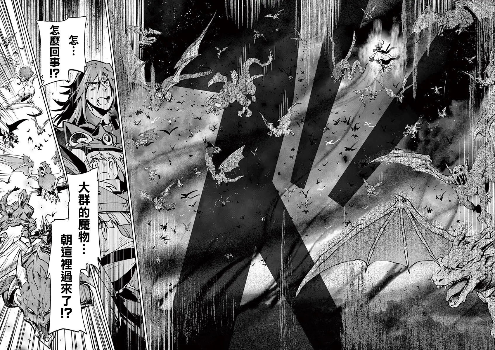 第61话