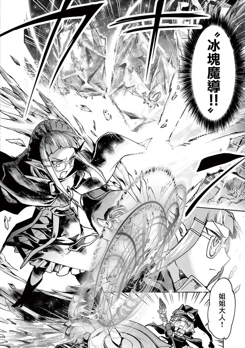 第61话