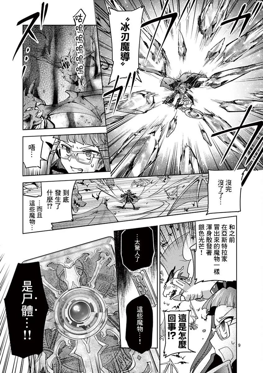 第61话