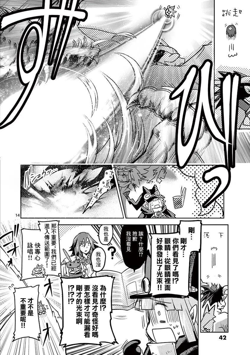 第61话