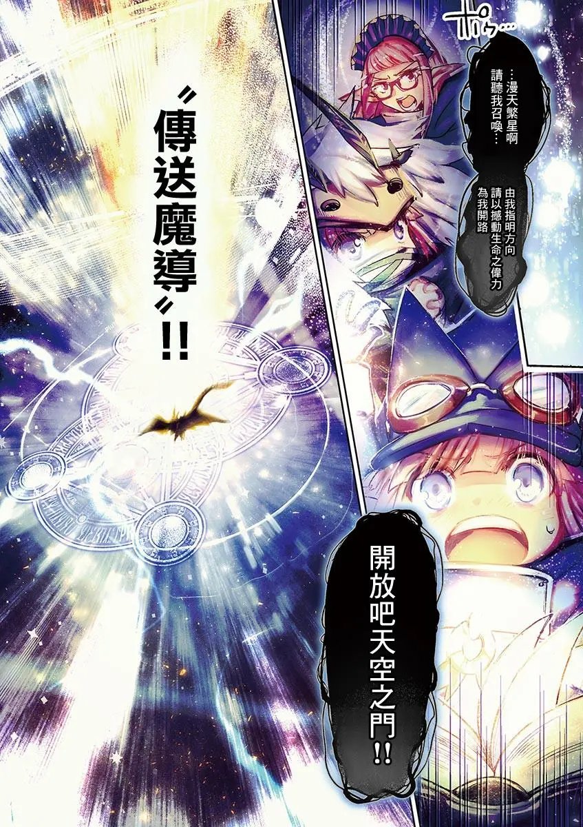 第61话