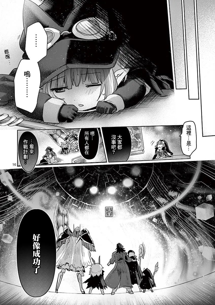 第61话