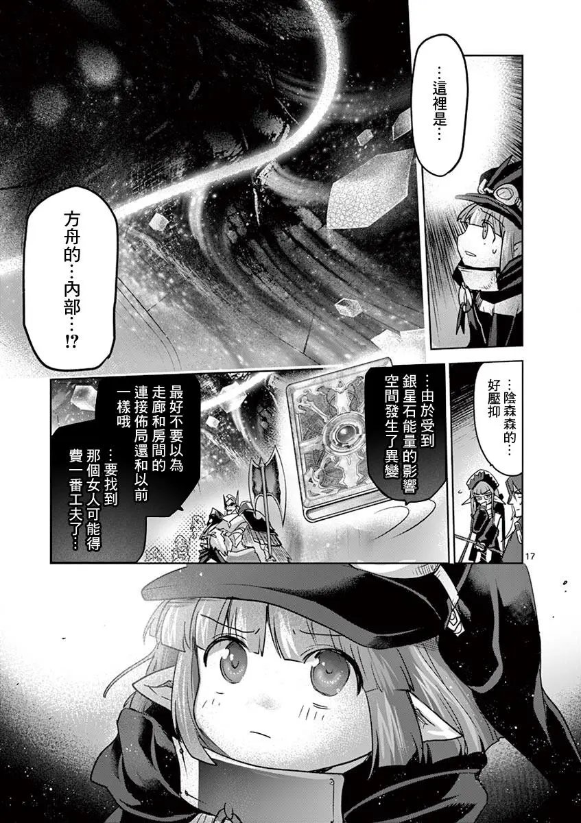 第61话