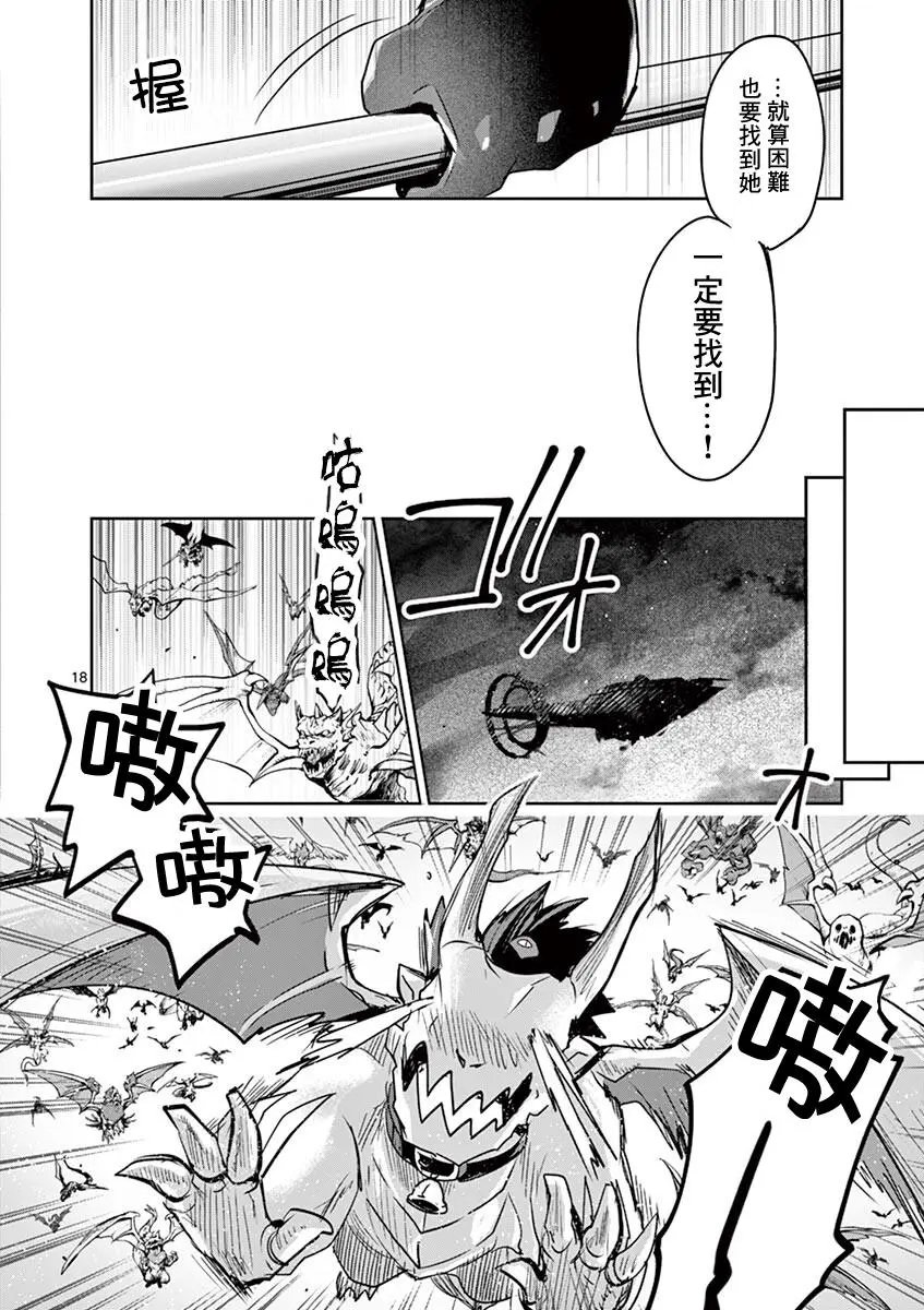 第61话