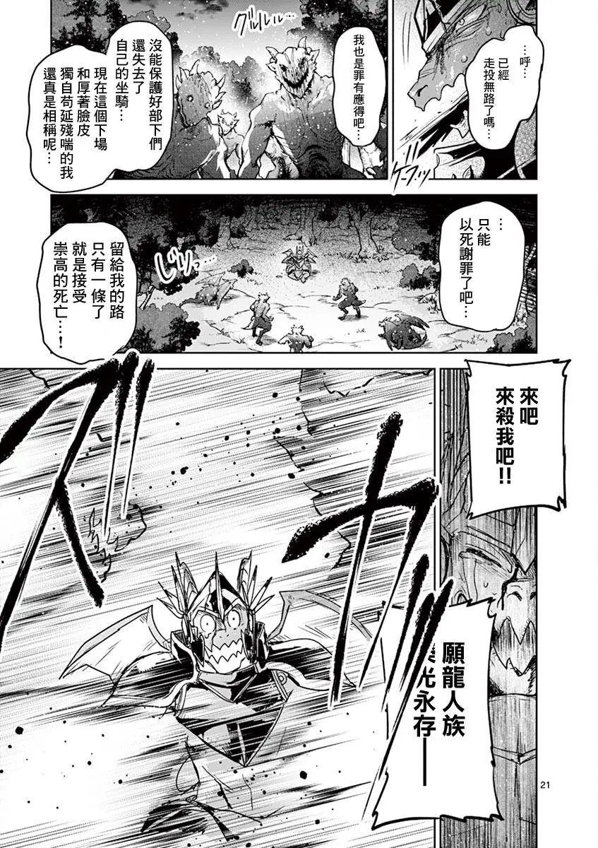 第61话