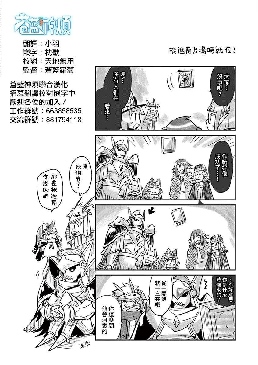 第61.5话