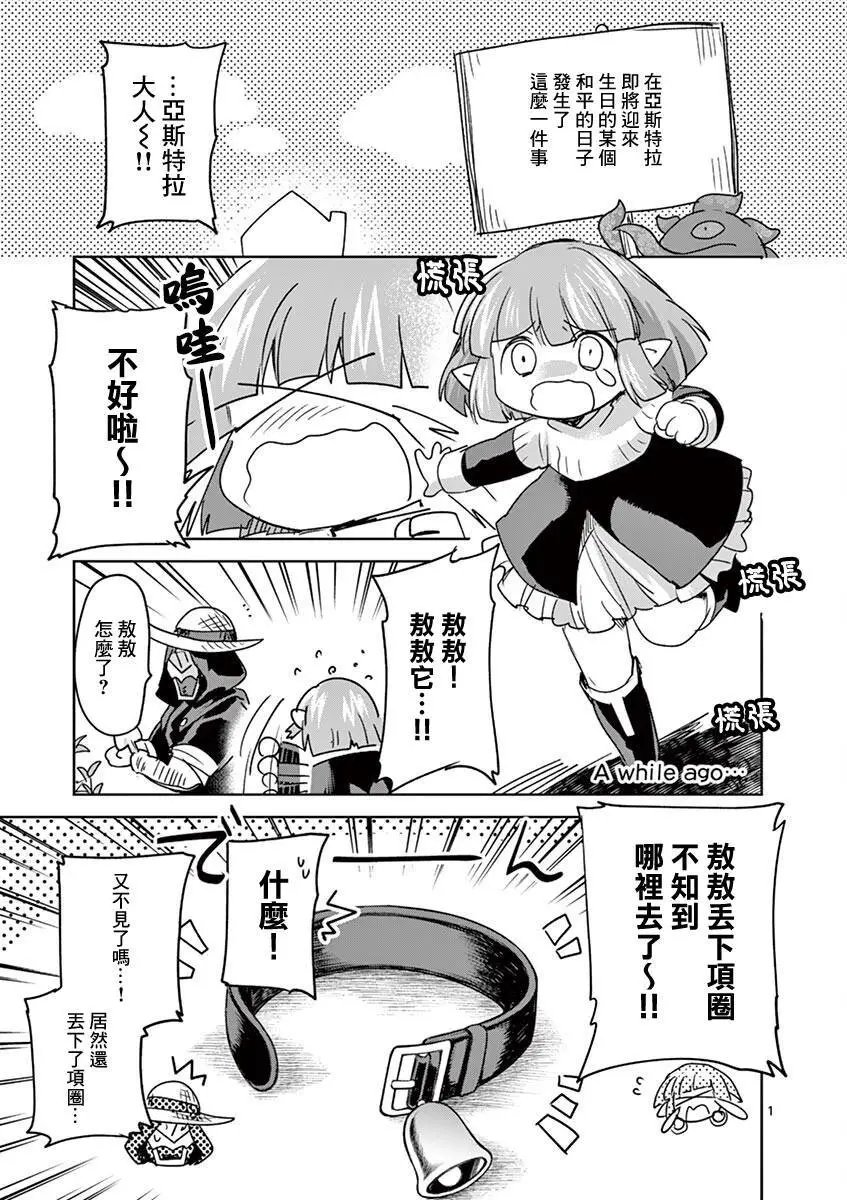 第61.5话