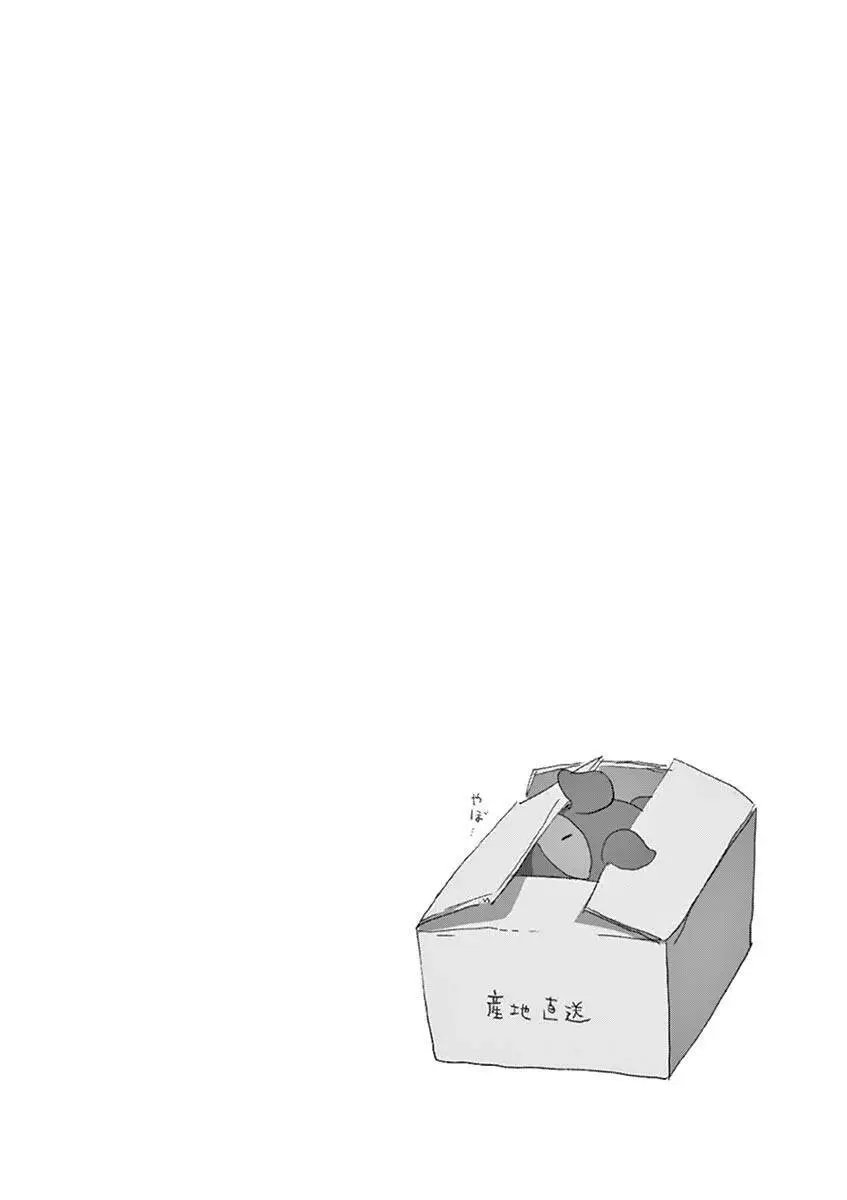 第61.5话
