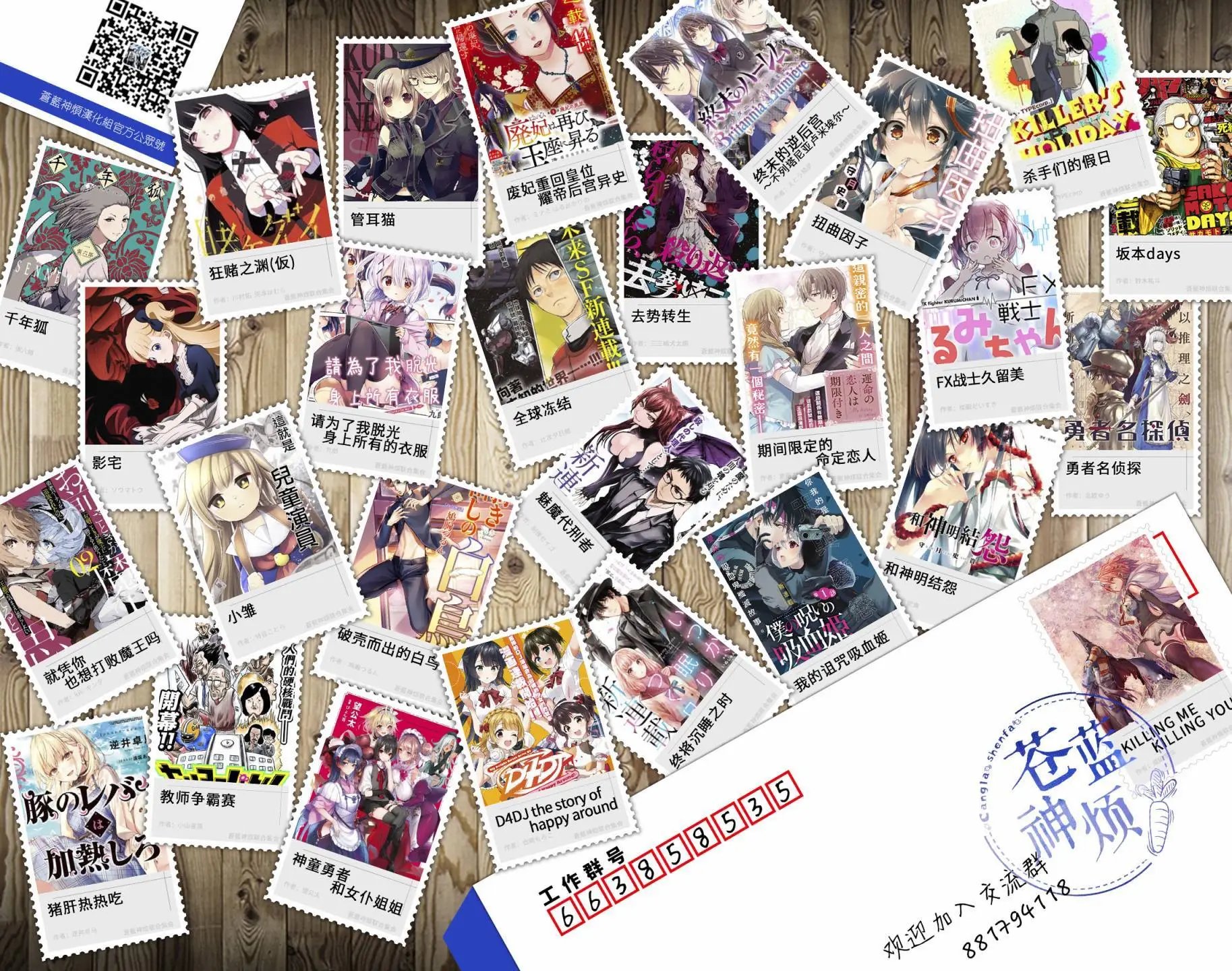 第61.5话