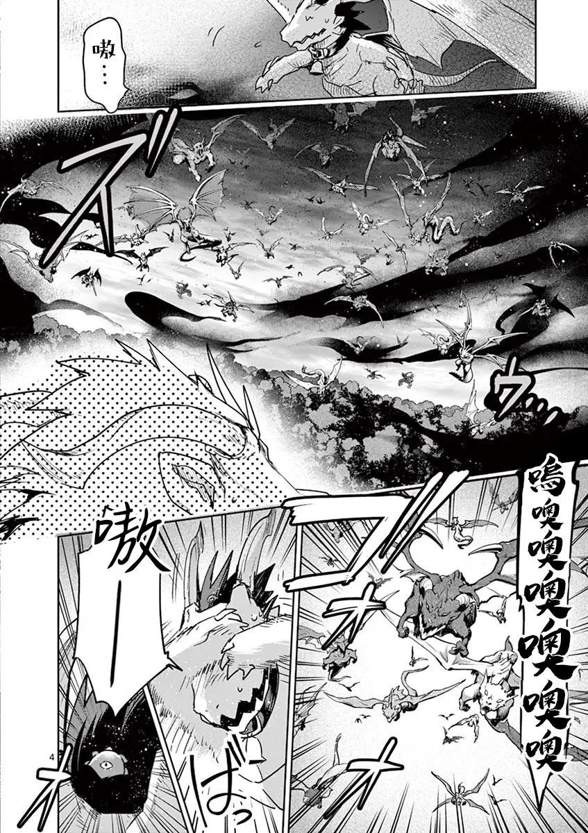 第62话