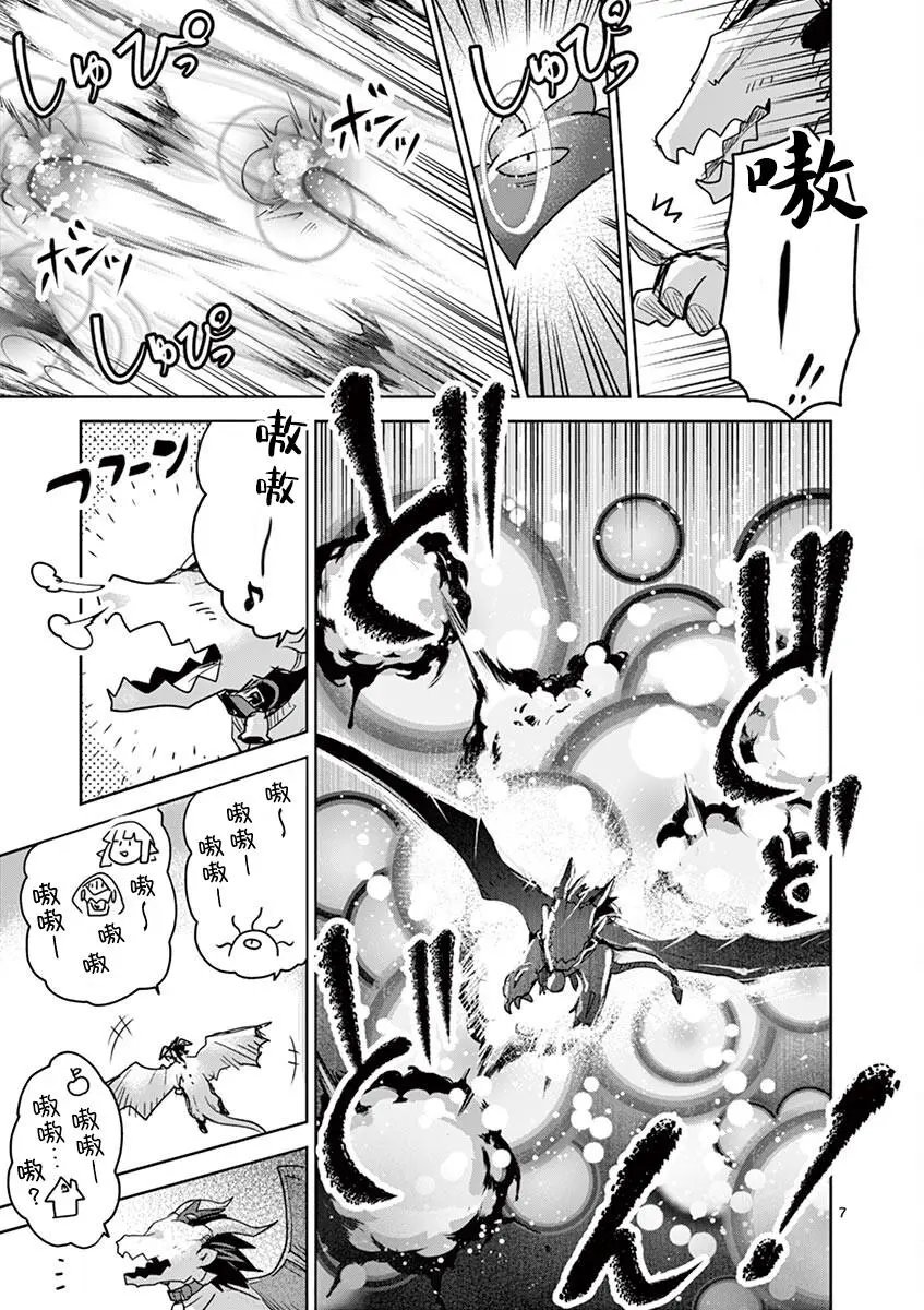 第62话