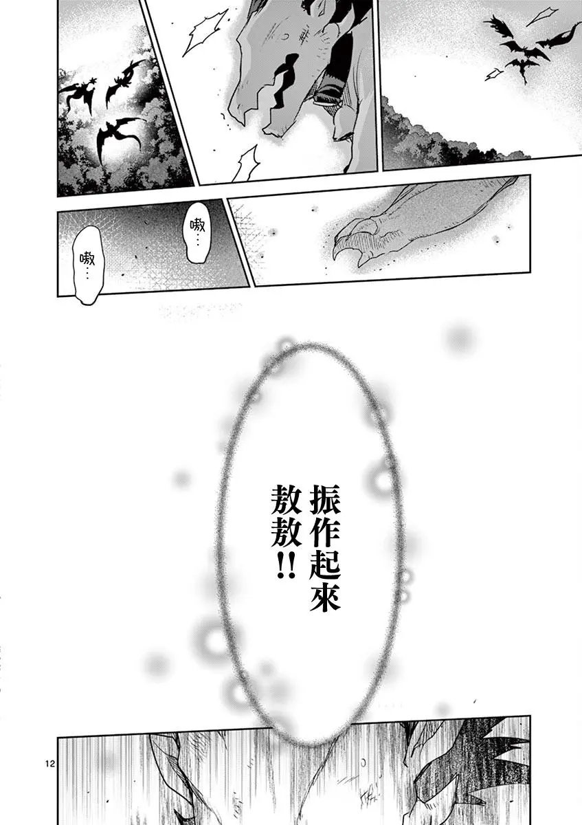 第62话