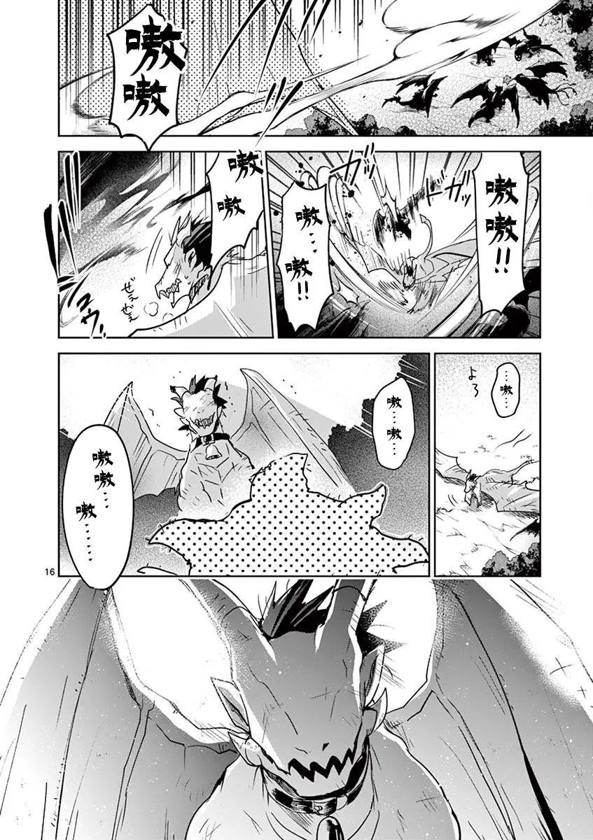 第62话
