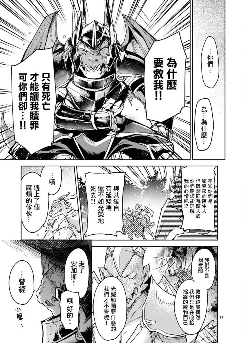 第62话