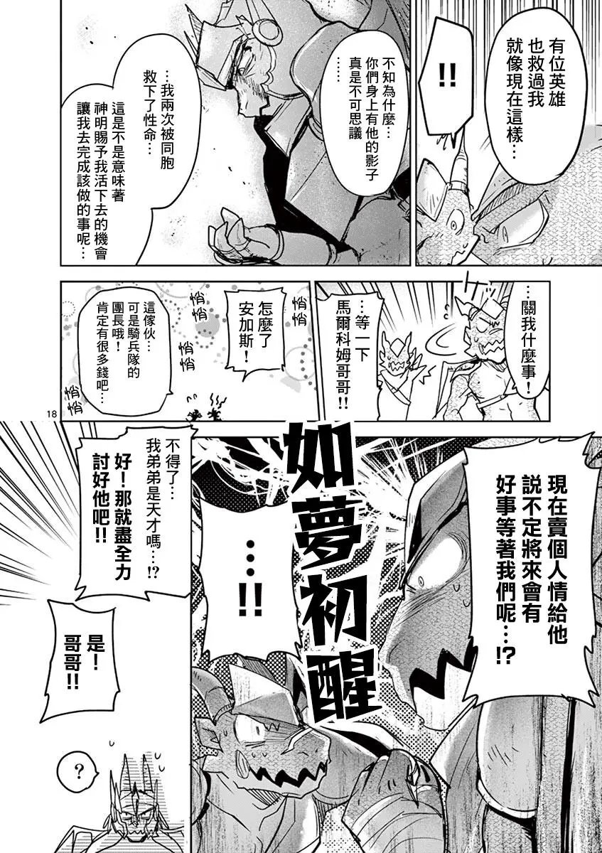 第62话