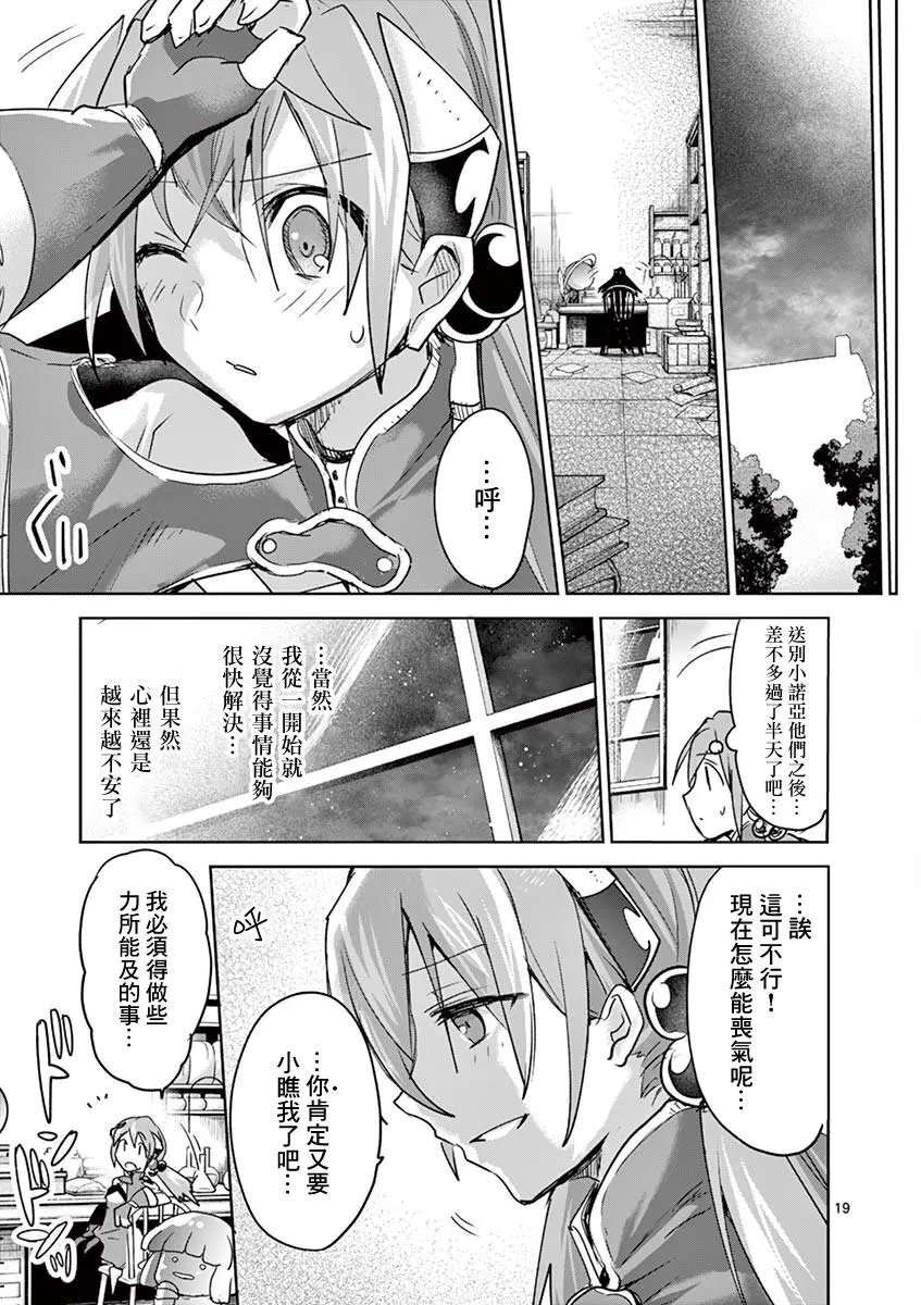 第62话