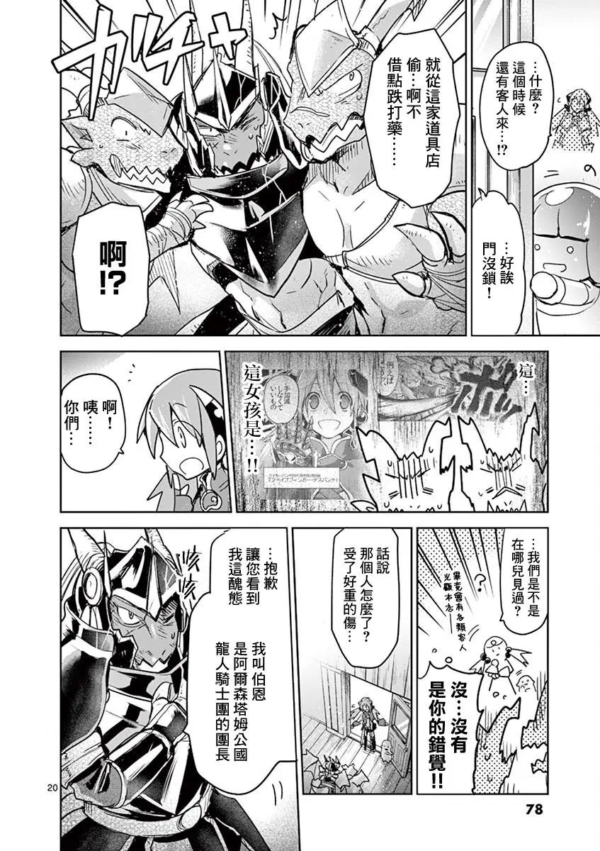第62话
