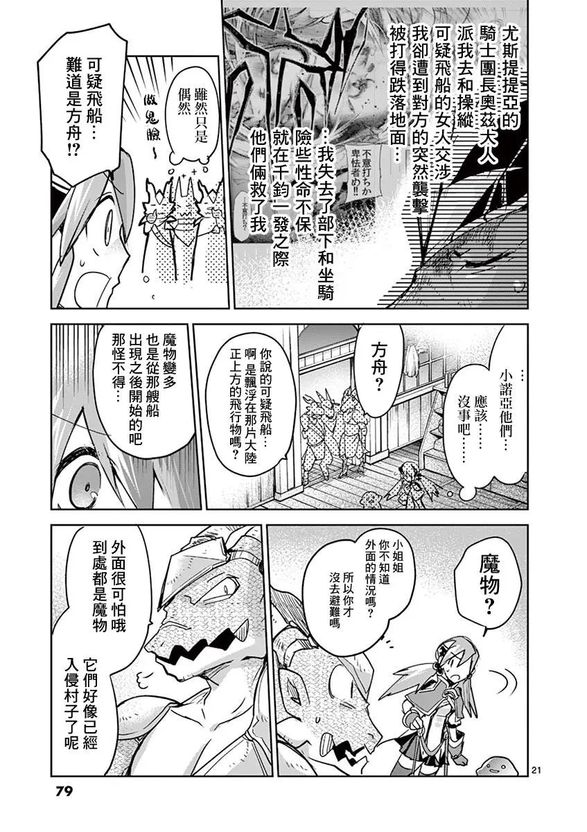 第62话