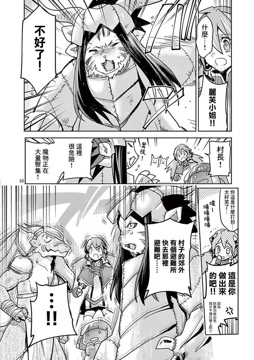 第62话