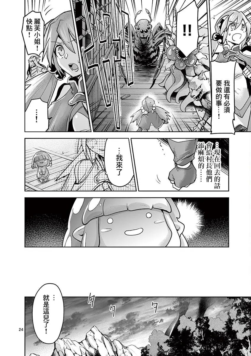 第62话