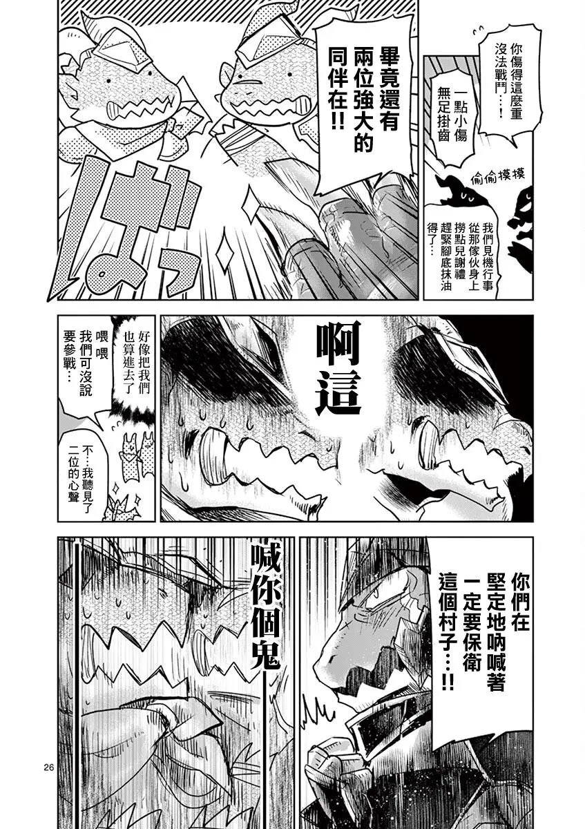 第62话