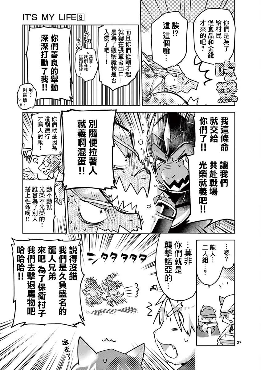 第62话