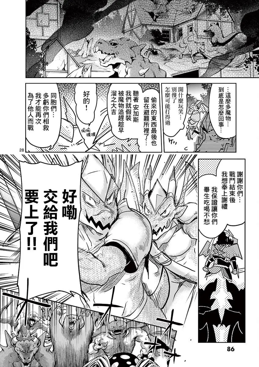 第62话