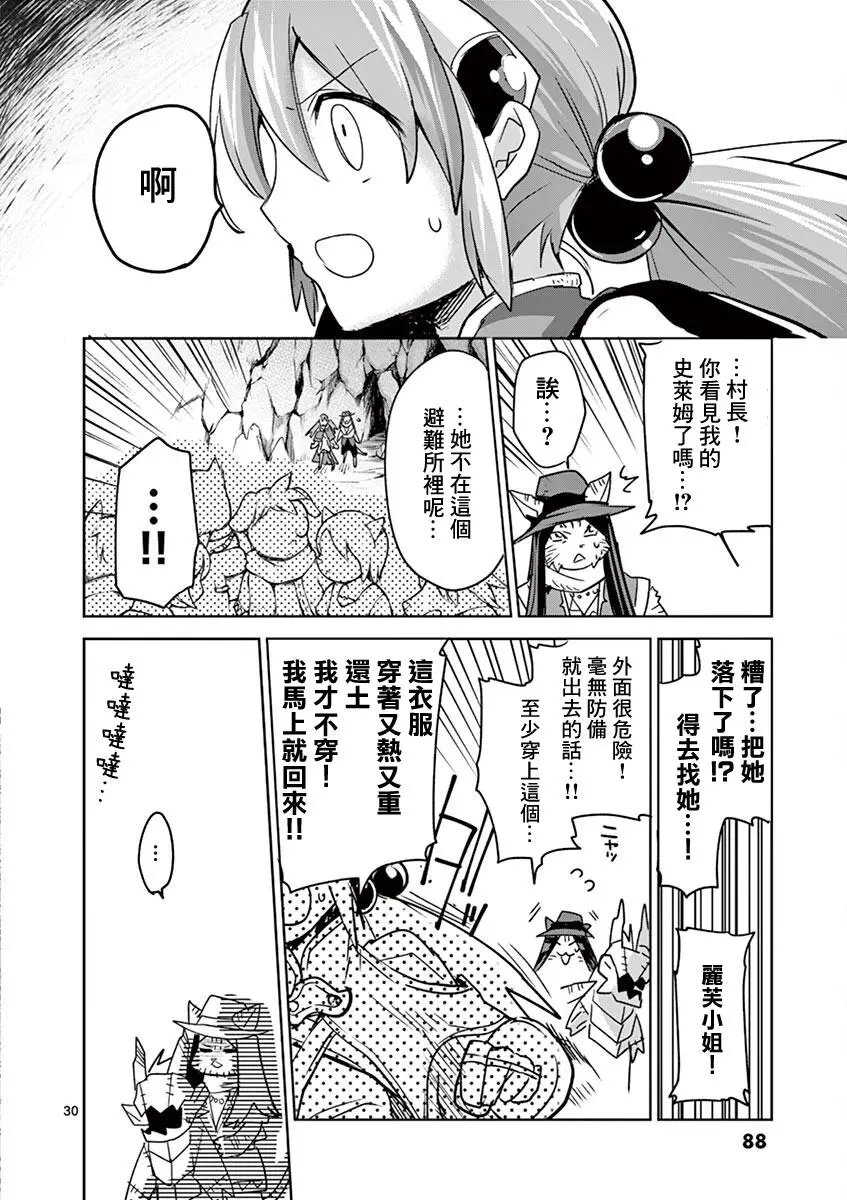 第62话