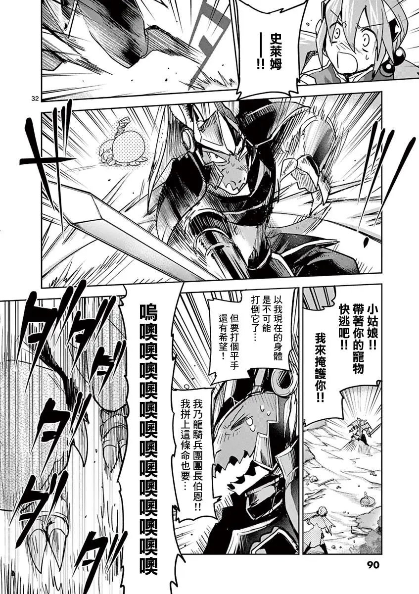 第62话
