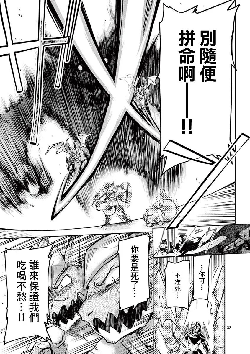 第62话