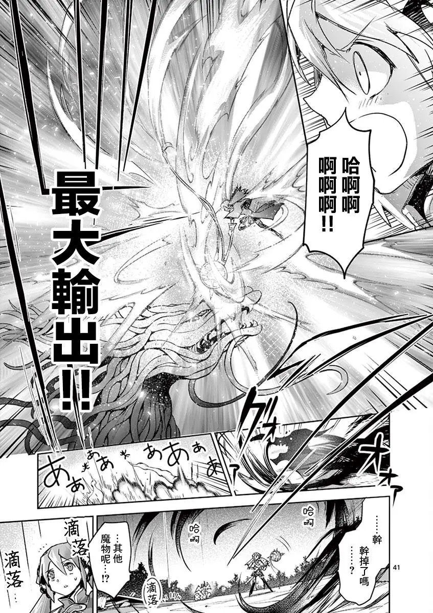 第62话