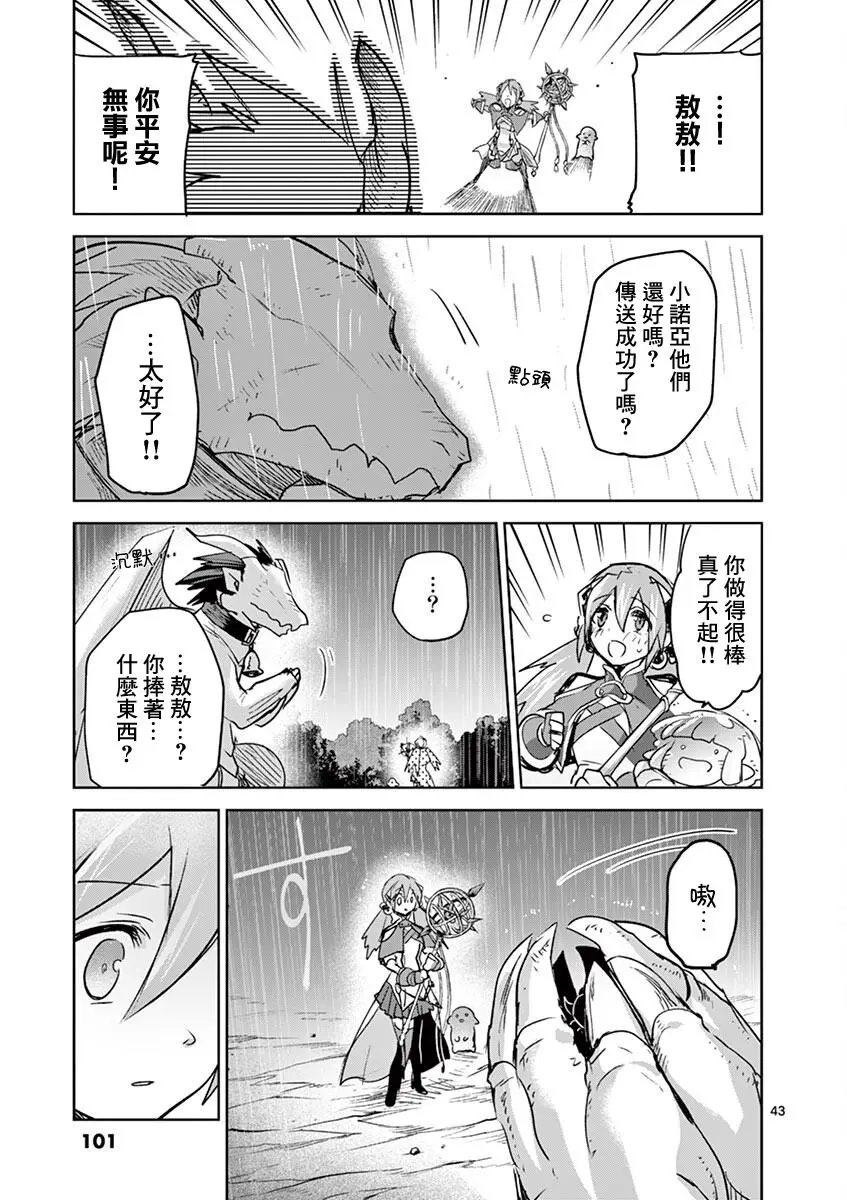 第62话