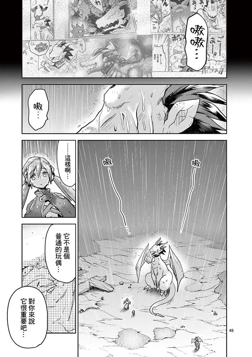 第62话