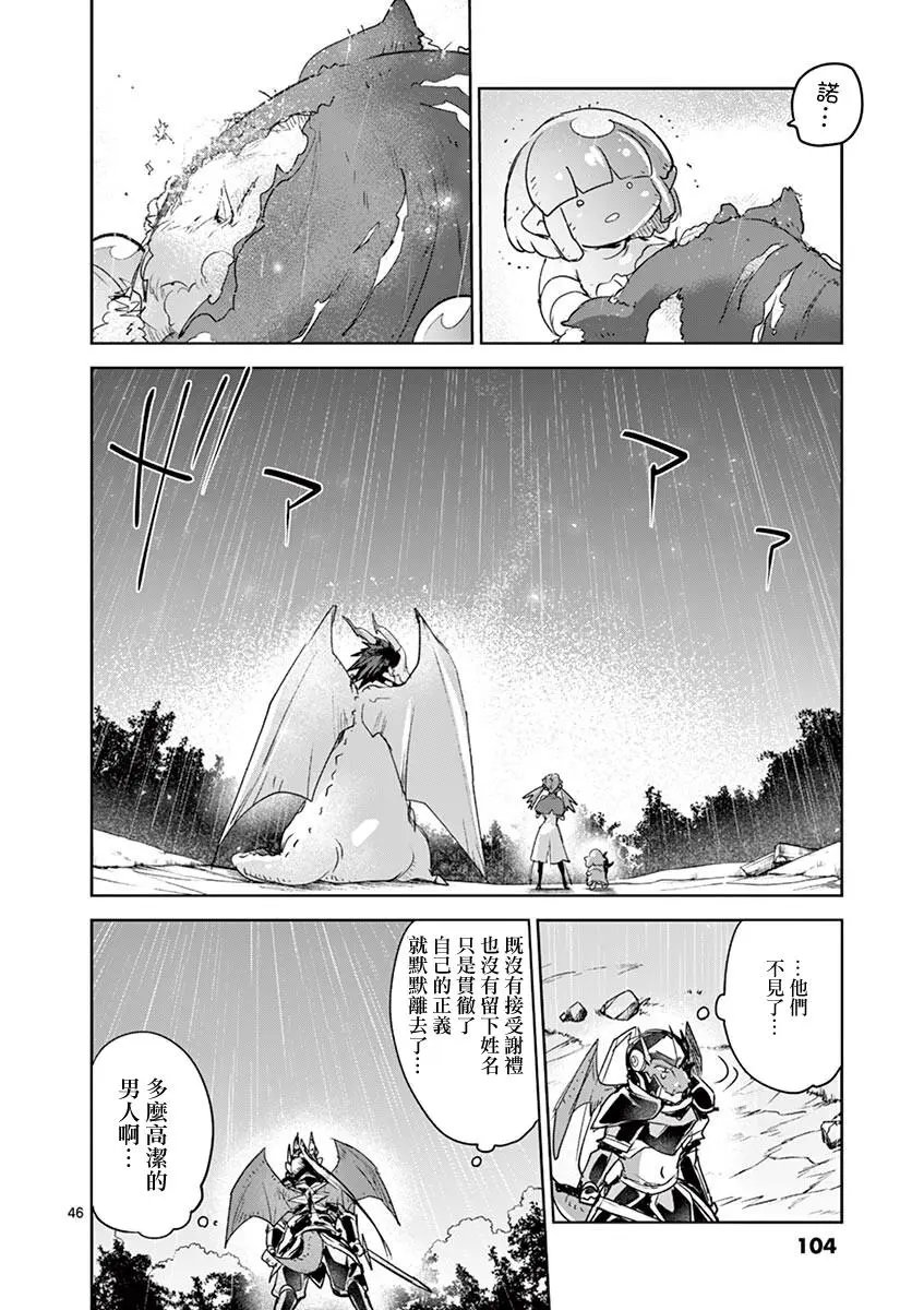 第62话