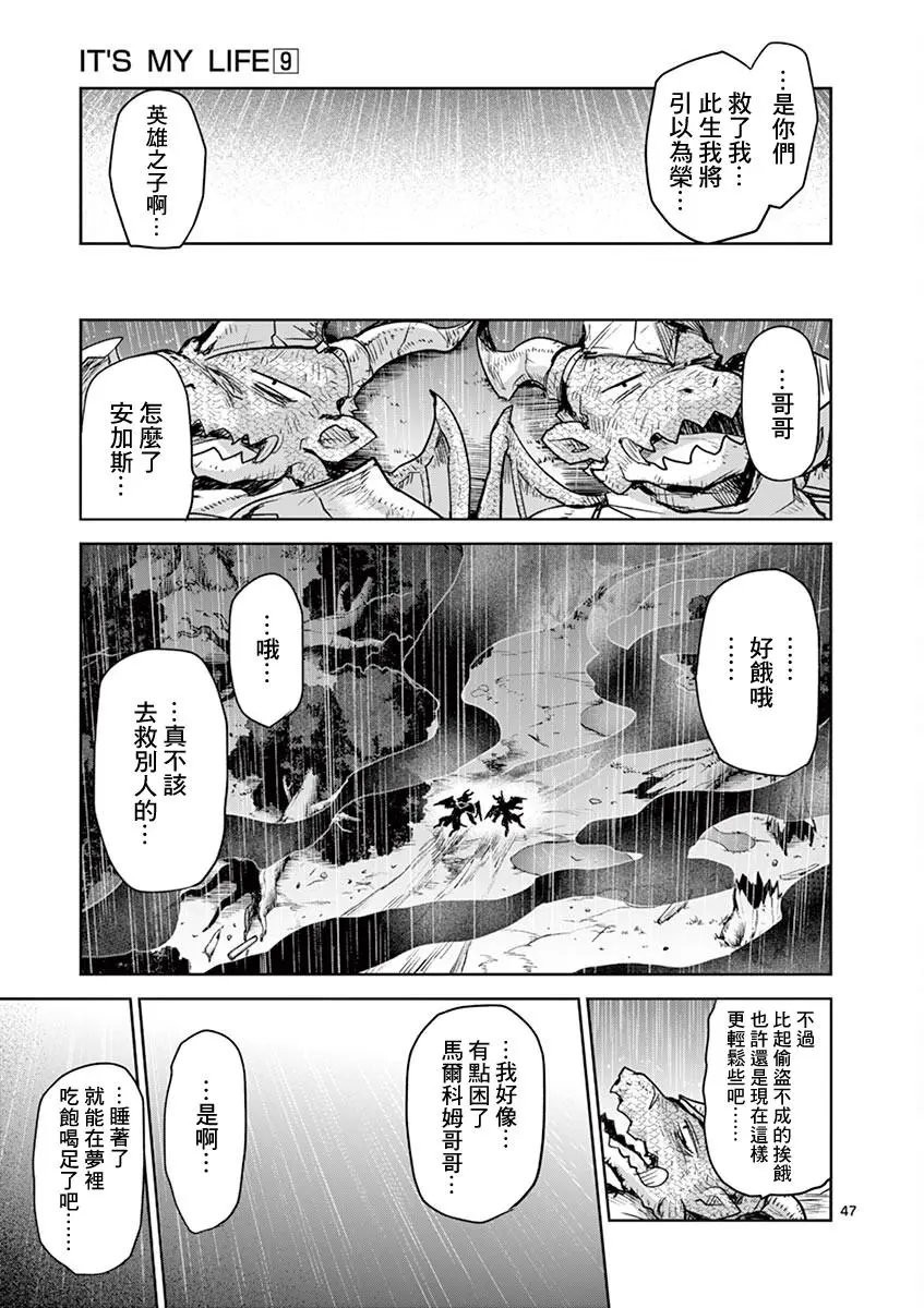 第62话