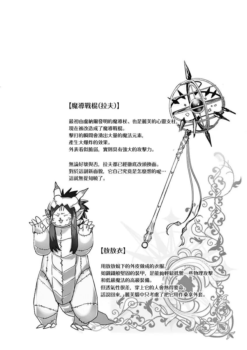 第62话