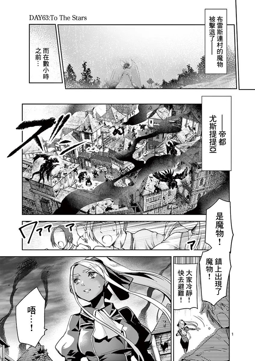 第63话