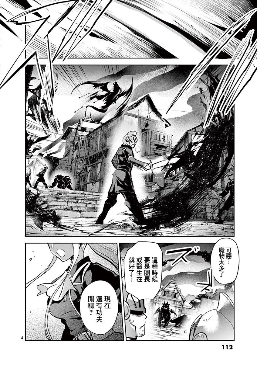 第63话