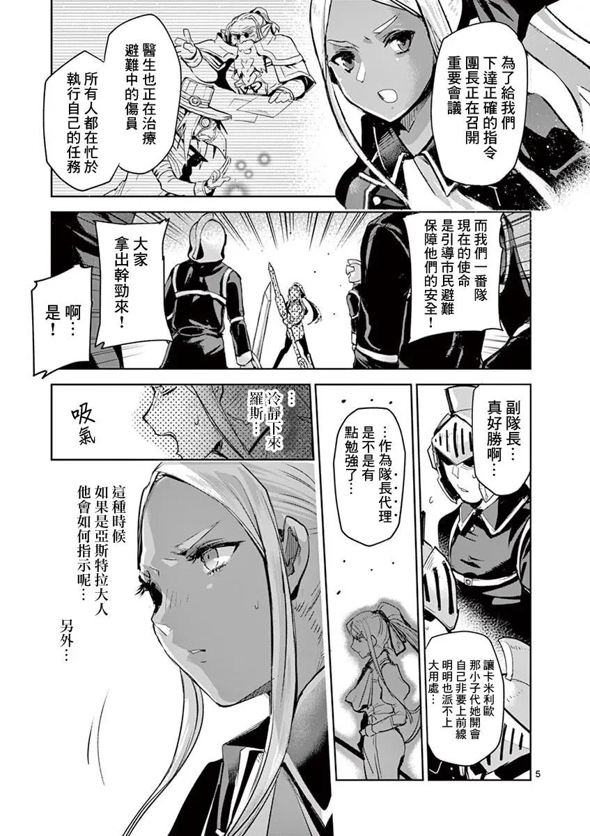 第63话