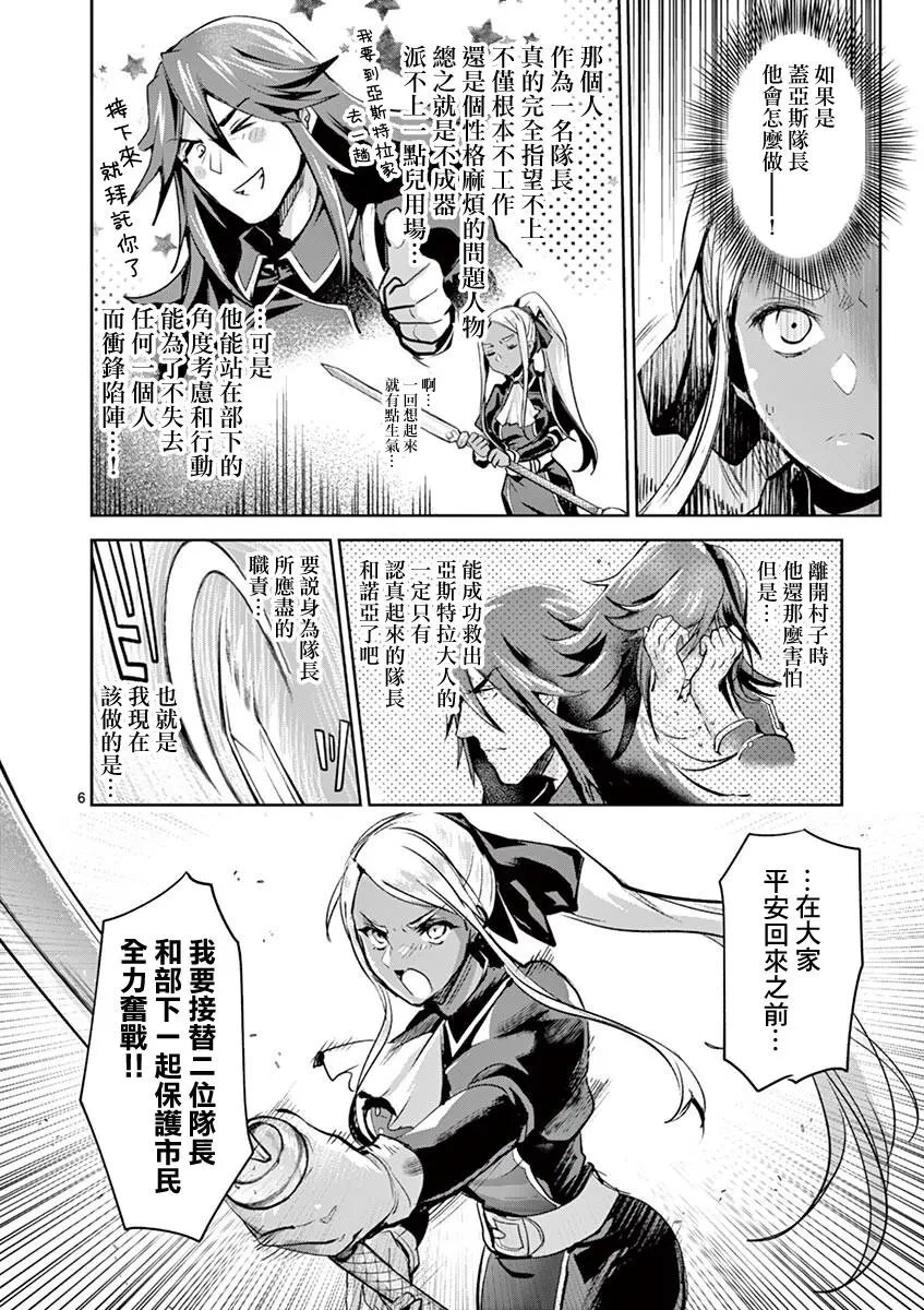 第63话