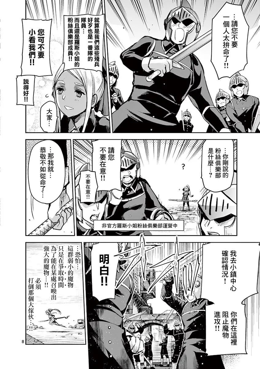 第63话