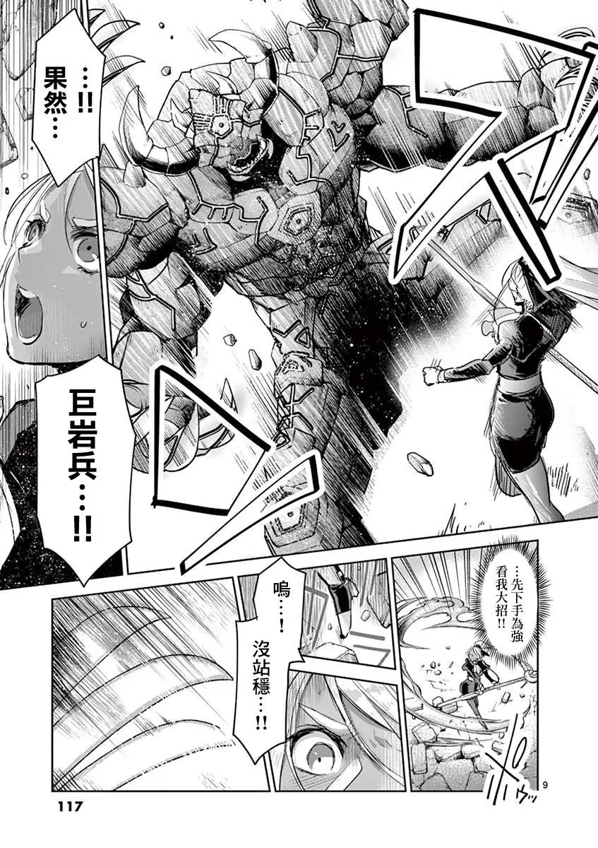 第63话