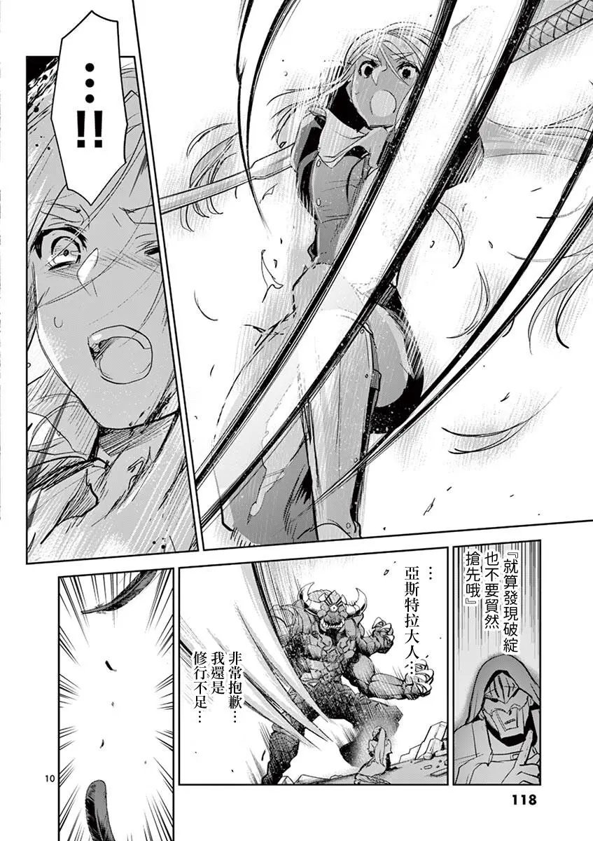 第63话